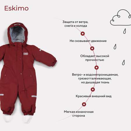Комбинезон MOWbaby