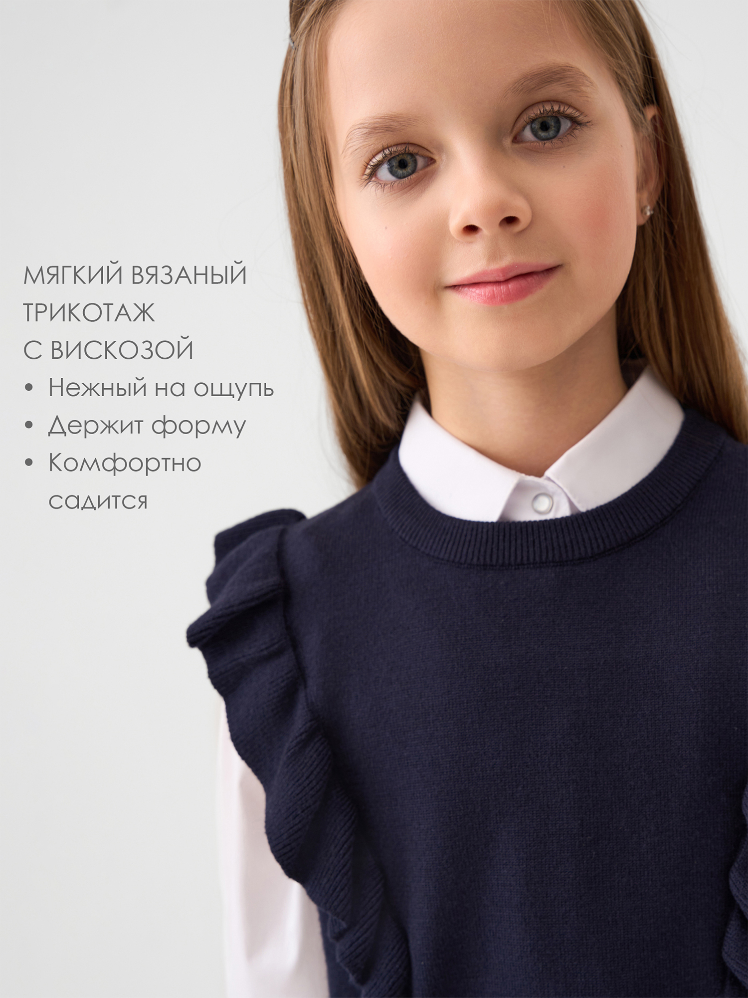 Жилет PlayToday 22621411 - фото 4
