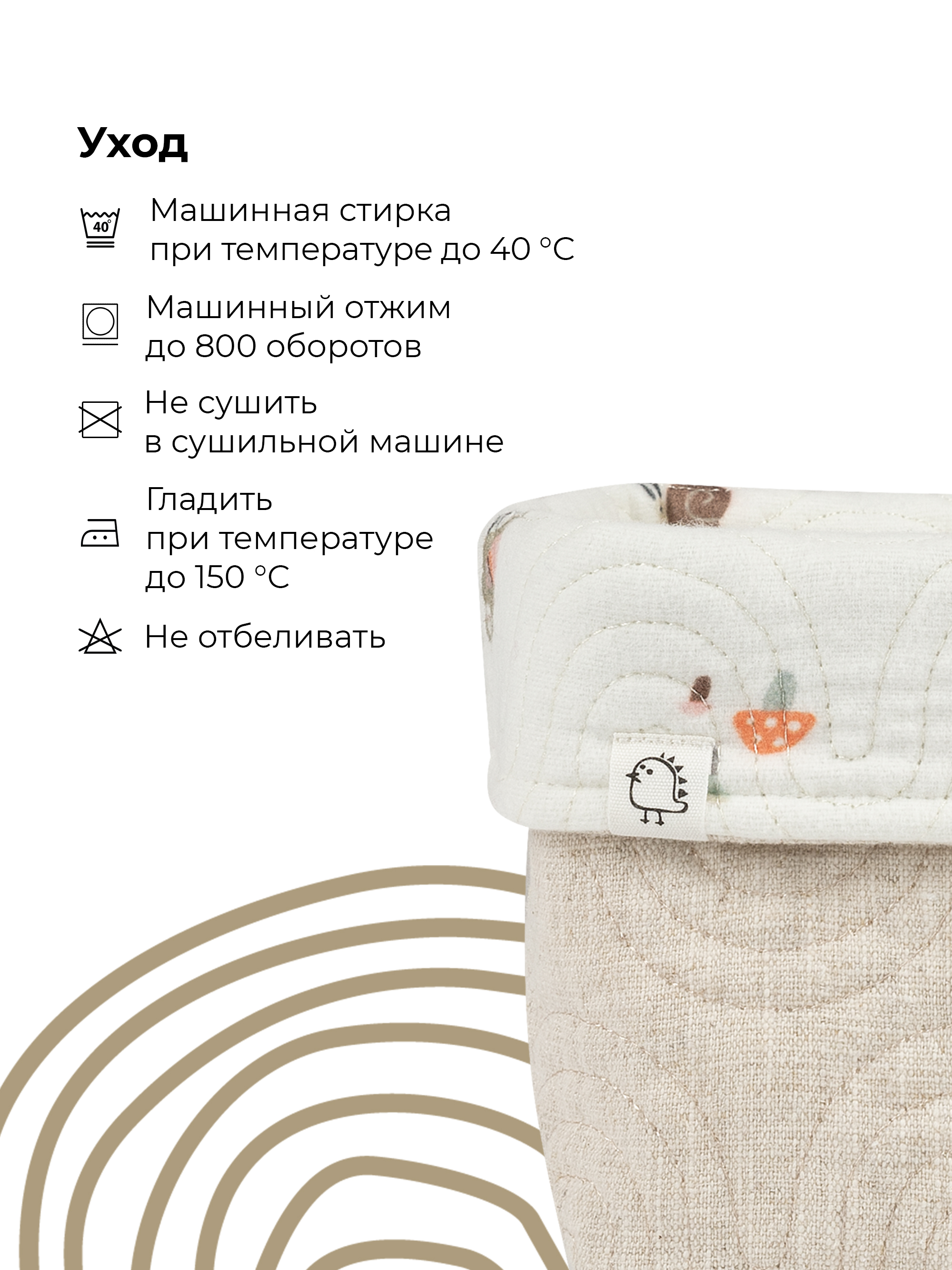 Набор корзин для хранения 3 шт. BUBA KIDS Заповедный лес/натуральный - фото 9