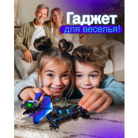 Рептилия РУ Робо лайф