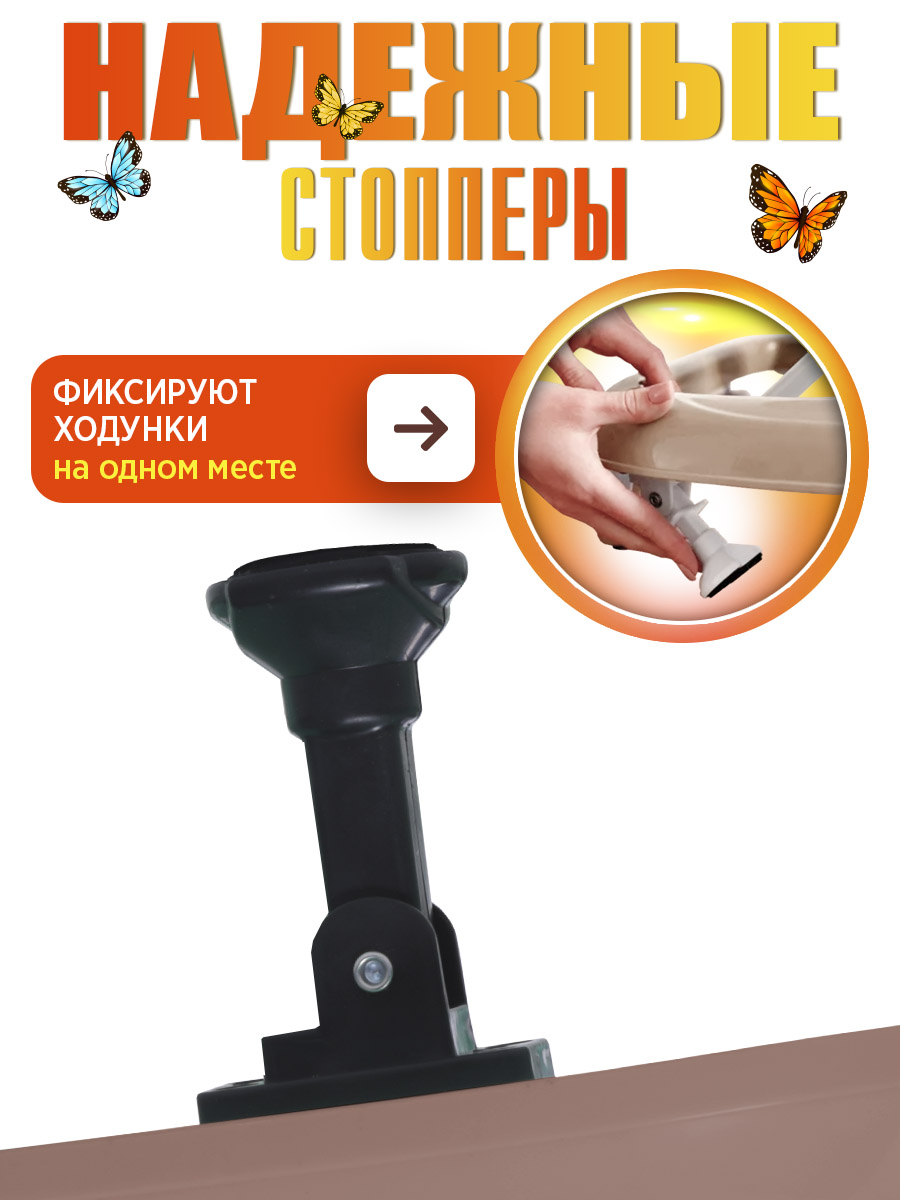 Ходунки BabyCare Optima - фото 11