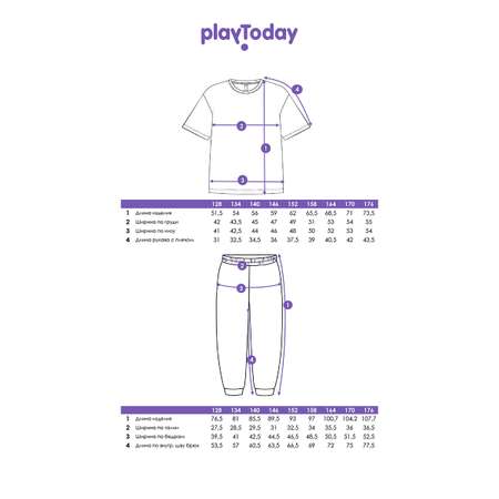 Футболка и брюки PlayToday