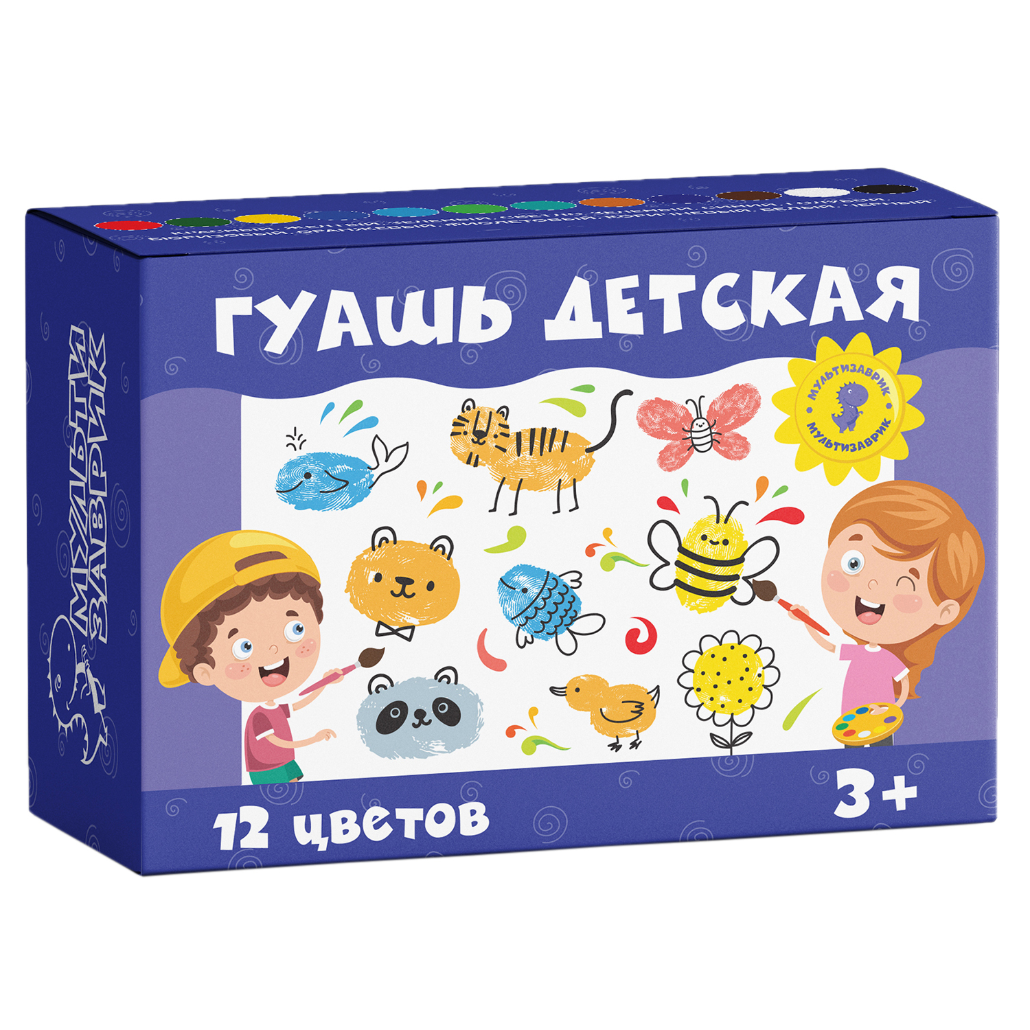 Краски гуашь МУЛЬТИЗАВРИК 12 цв. - фото 1