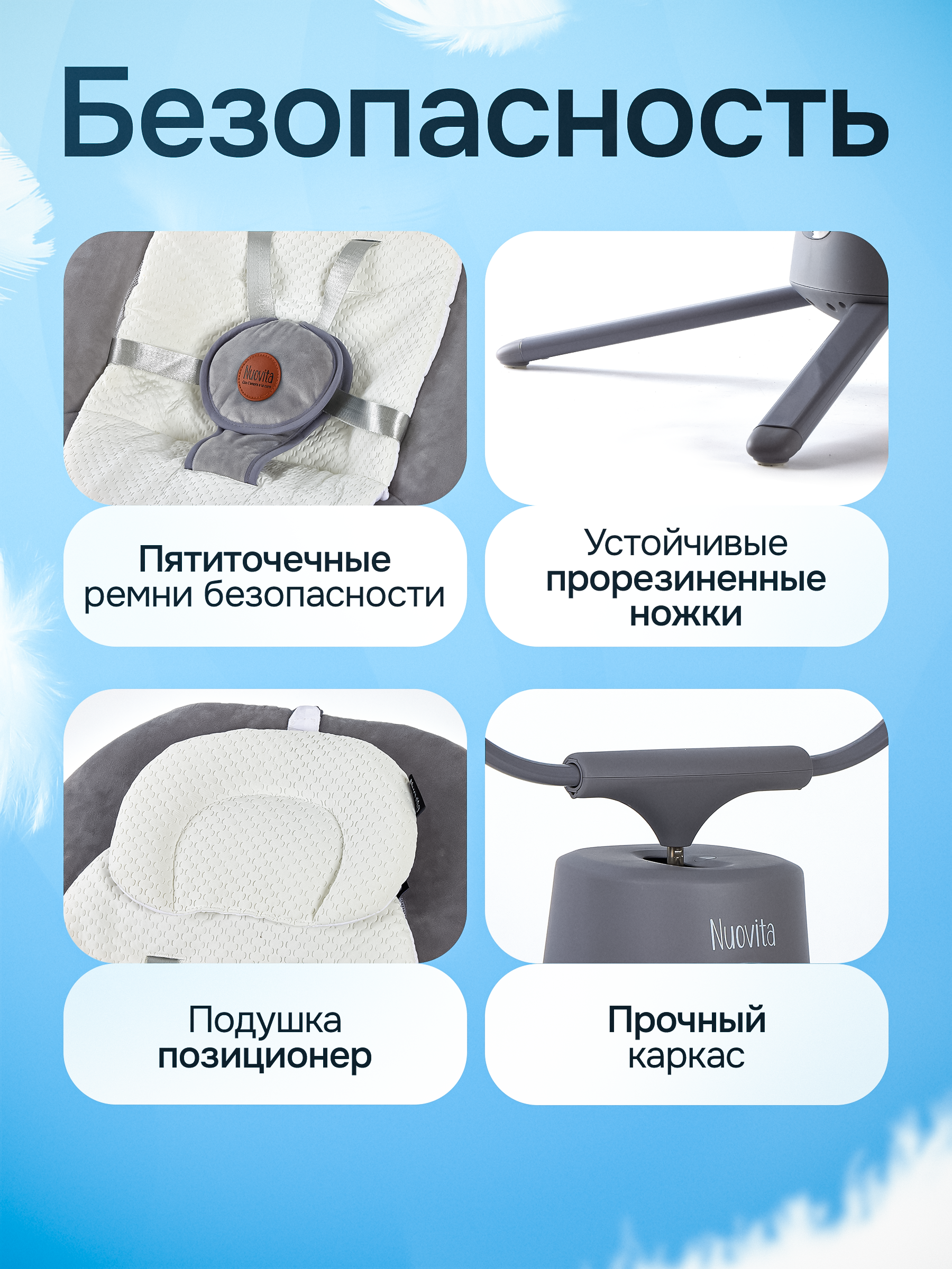 Шезлонг Nuovita - фото 9