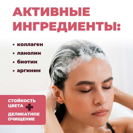 Подарочный набор Лошадиная сила Защита цвета для профессионального ухода за волосами