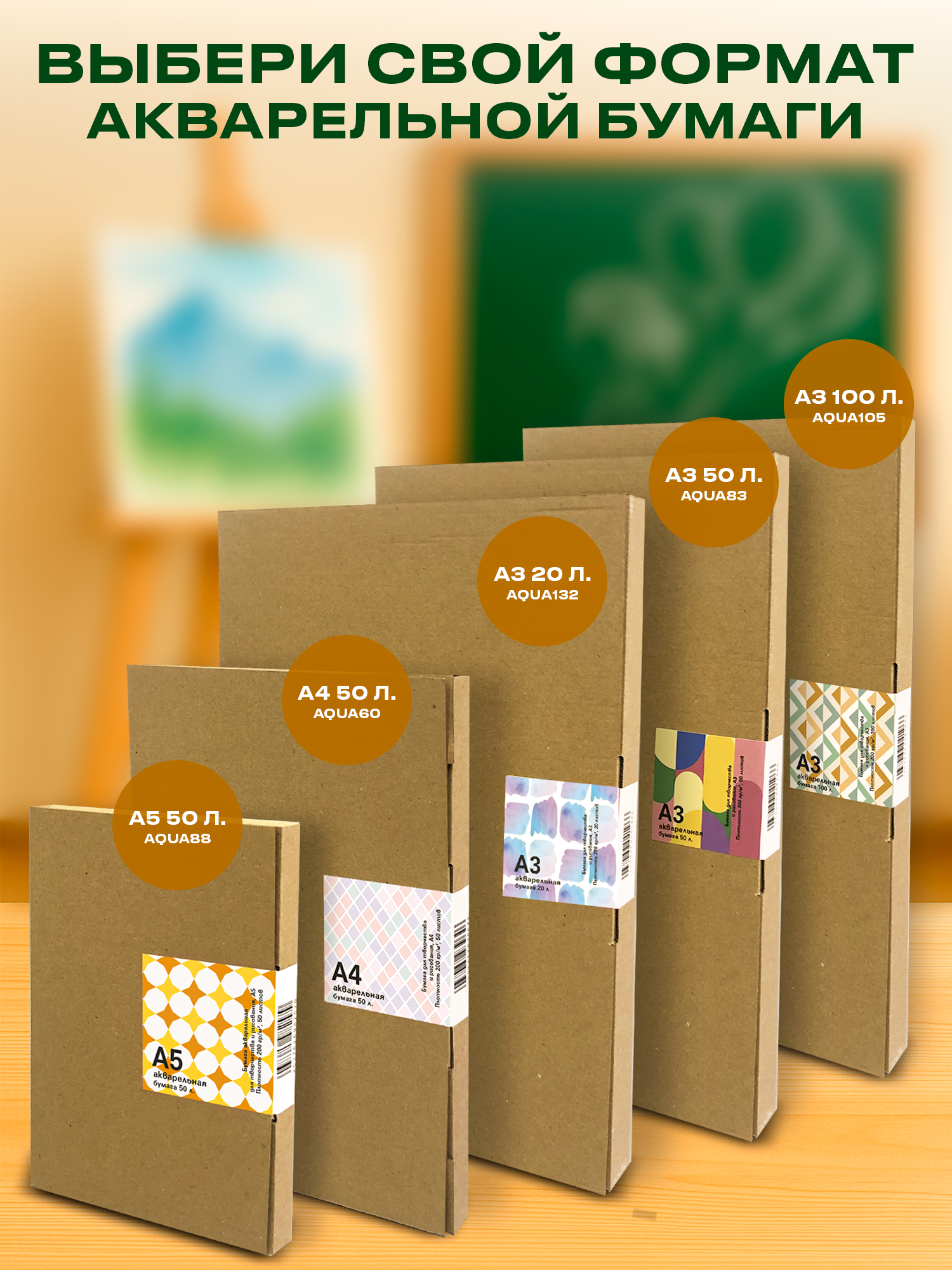 Художественная бумага, ватман, папка для рисования Лисса Принт для акварели 100 лист. - фото 5