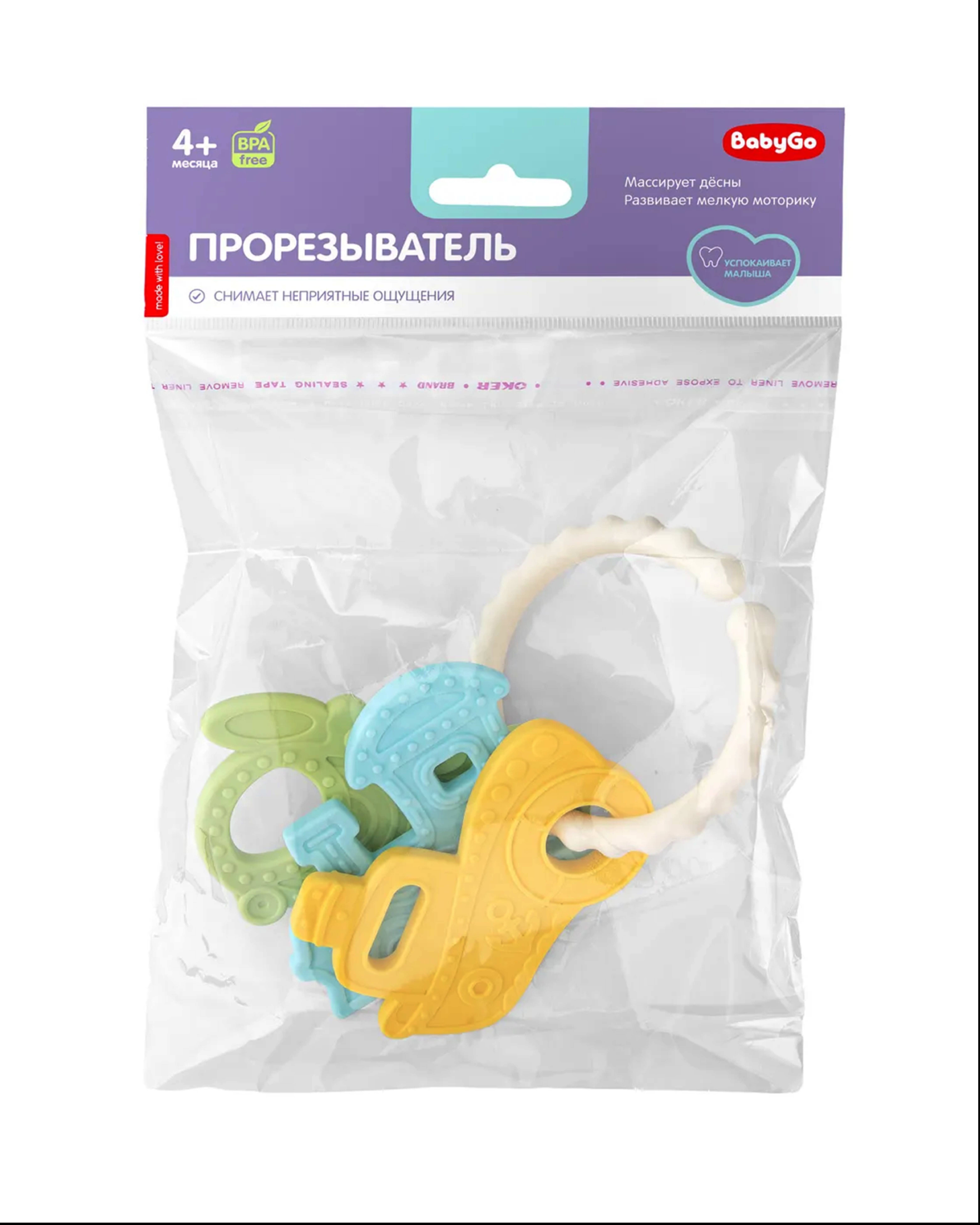 Прорезыватель BabyGo Кругосветное путешествие - фото 6