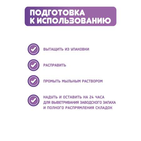 Животное-прыгун Moby kids Единорог с блёстками надувной