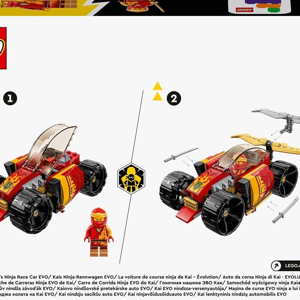 Конструктор LEGO 64 дет. - фото 2