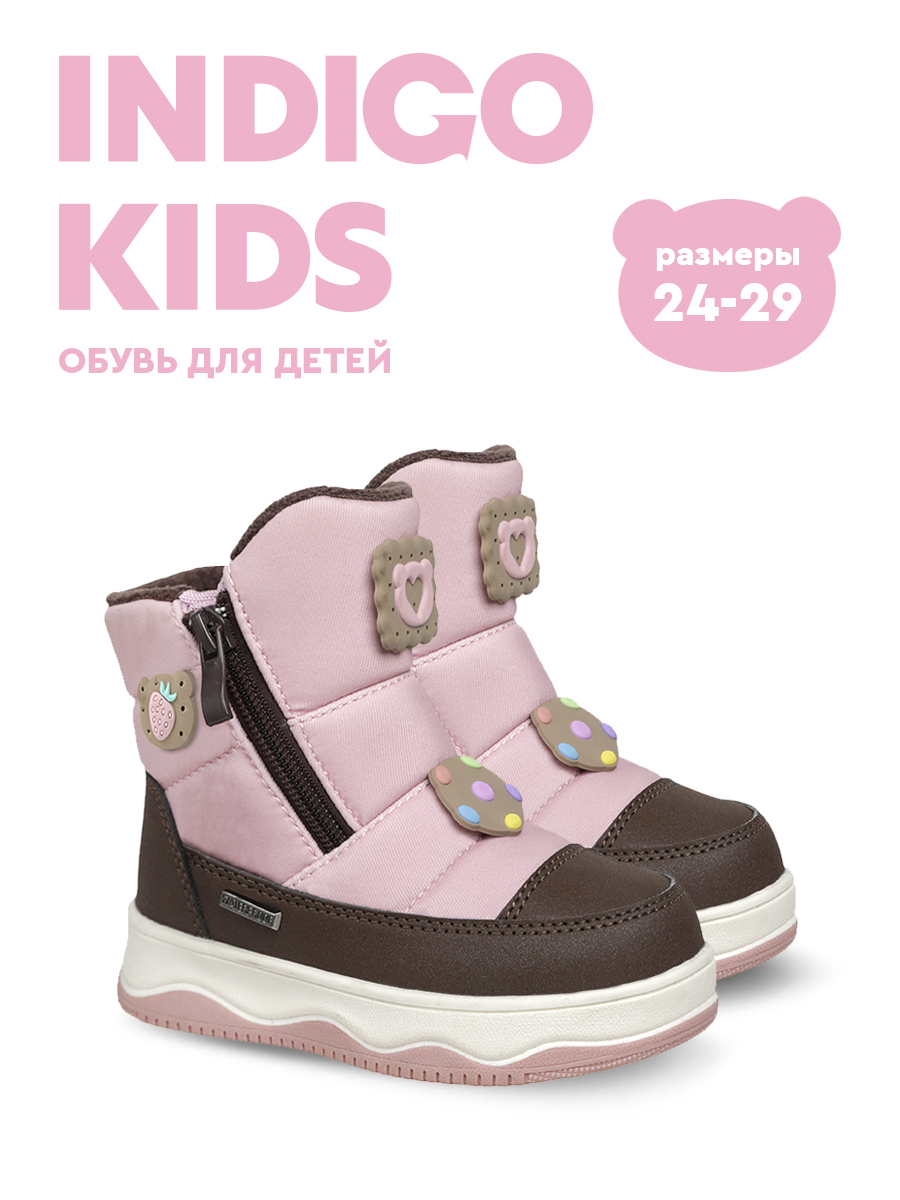 Ботинки Indigo kids 71-0034B - фото 2