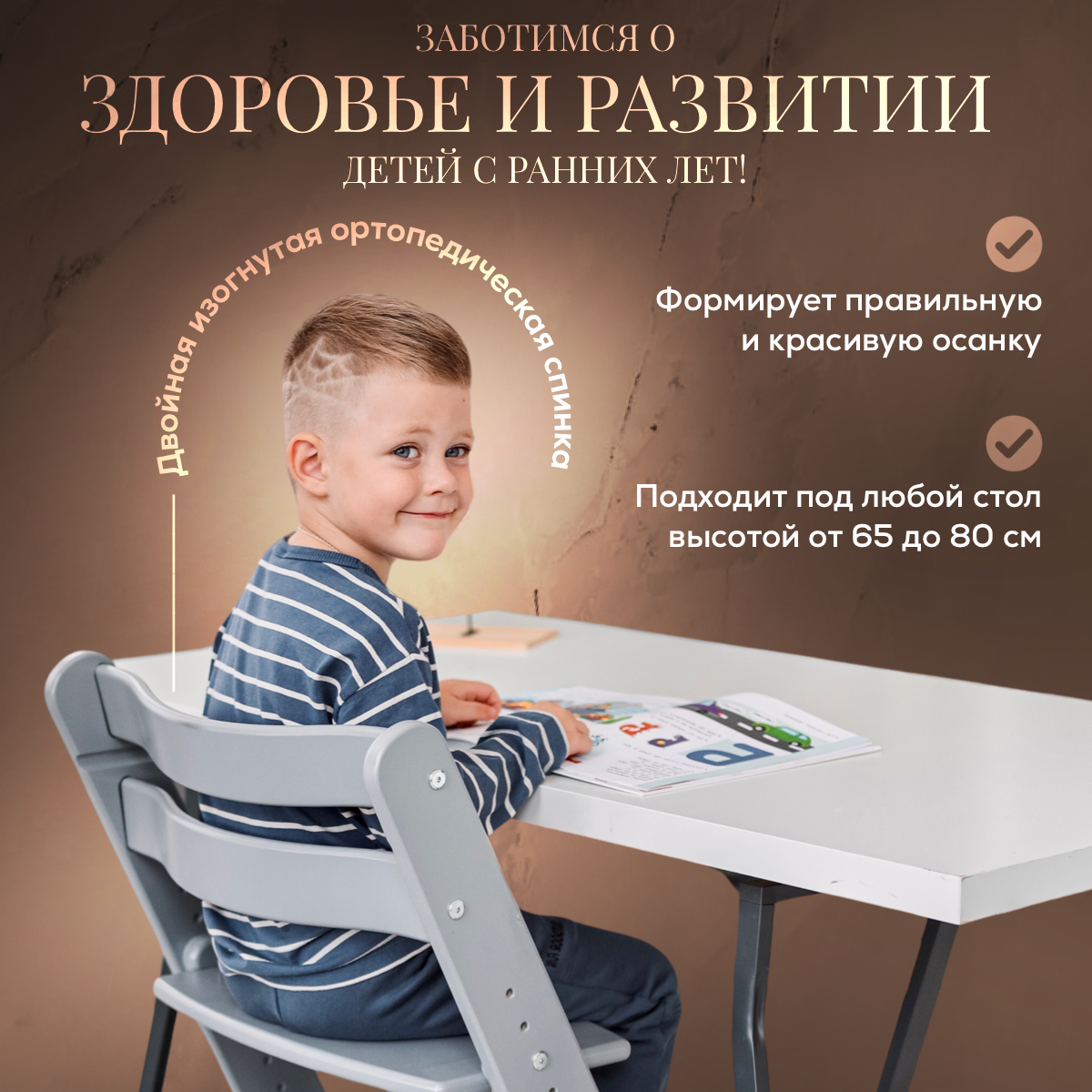 Стульчик для кормления Конёк Горбунёк Комфорт Pro трансформер - фото 7