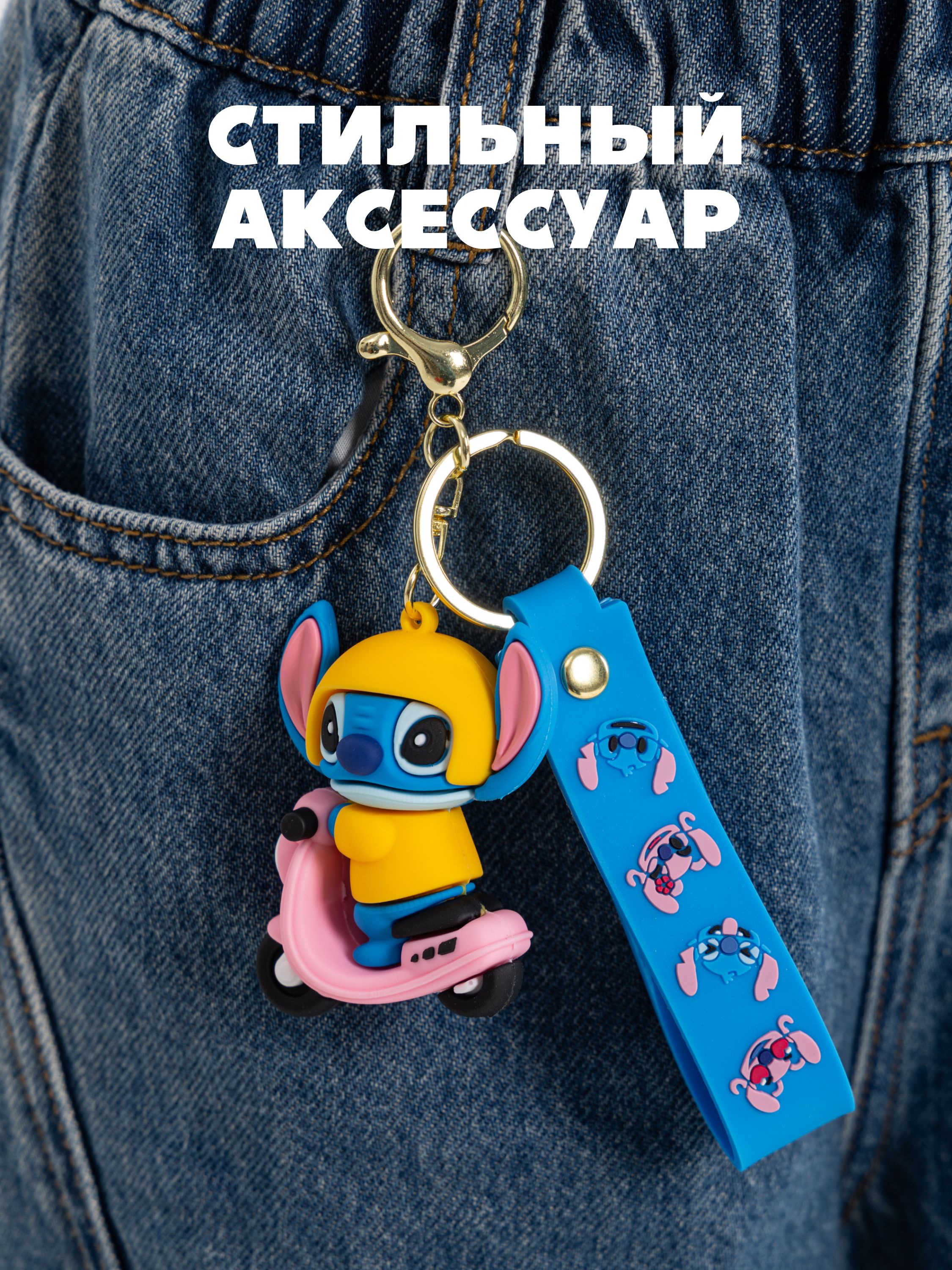 Мягкая игрушка Stitch на скутере - фото 6
