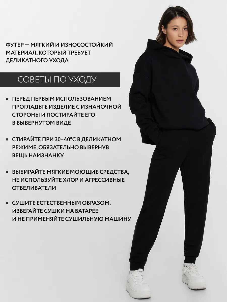 Брюки Mark Formelle (Марк Формэль) 382433/черный - фото 3