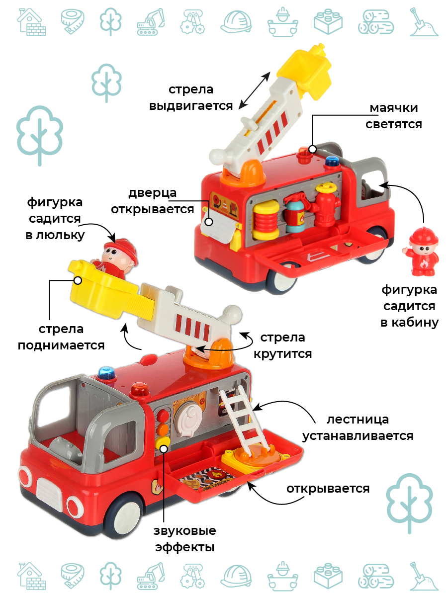 Автомобиль Veld Co - фото 2