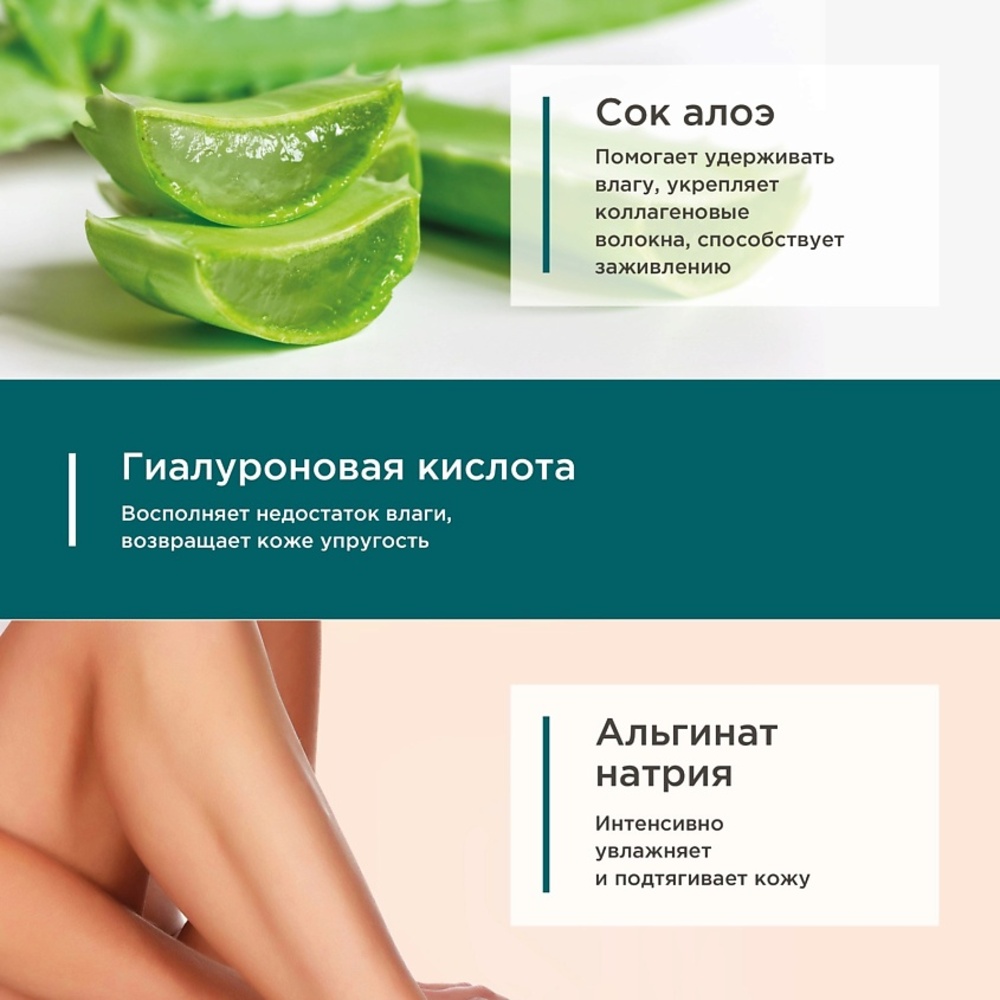Крем PERFECT4U 210 мл - фото 5
