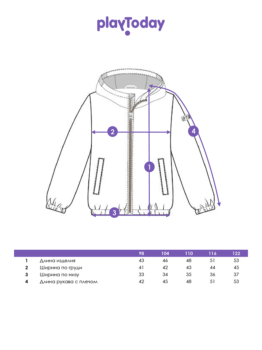 Ветровка PlayToday 12612020 - фото 5