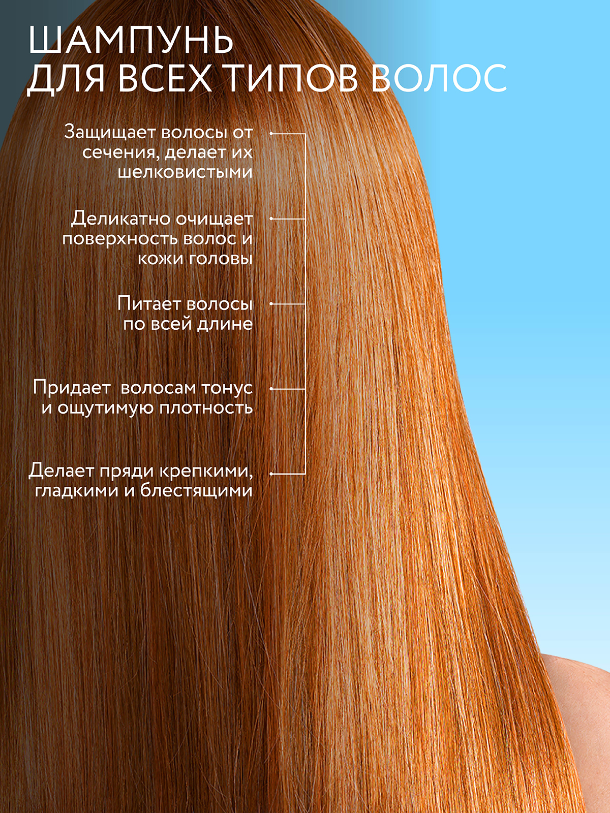 Набор средств Ollin Ultimate Care с церамидами 2000 мл - фото 2