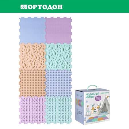 Коврик-пазл Ортодон Малыш 50 x 100 см