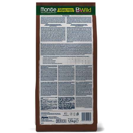 Корм для кошек MONGE BWild Grain free крупных пород из мяса буйвола 1.5кг
