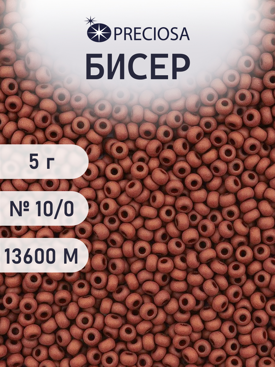Набор для творчества Preciosa бисер 10/0 5 г цвет 13600 - фото 1