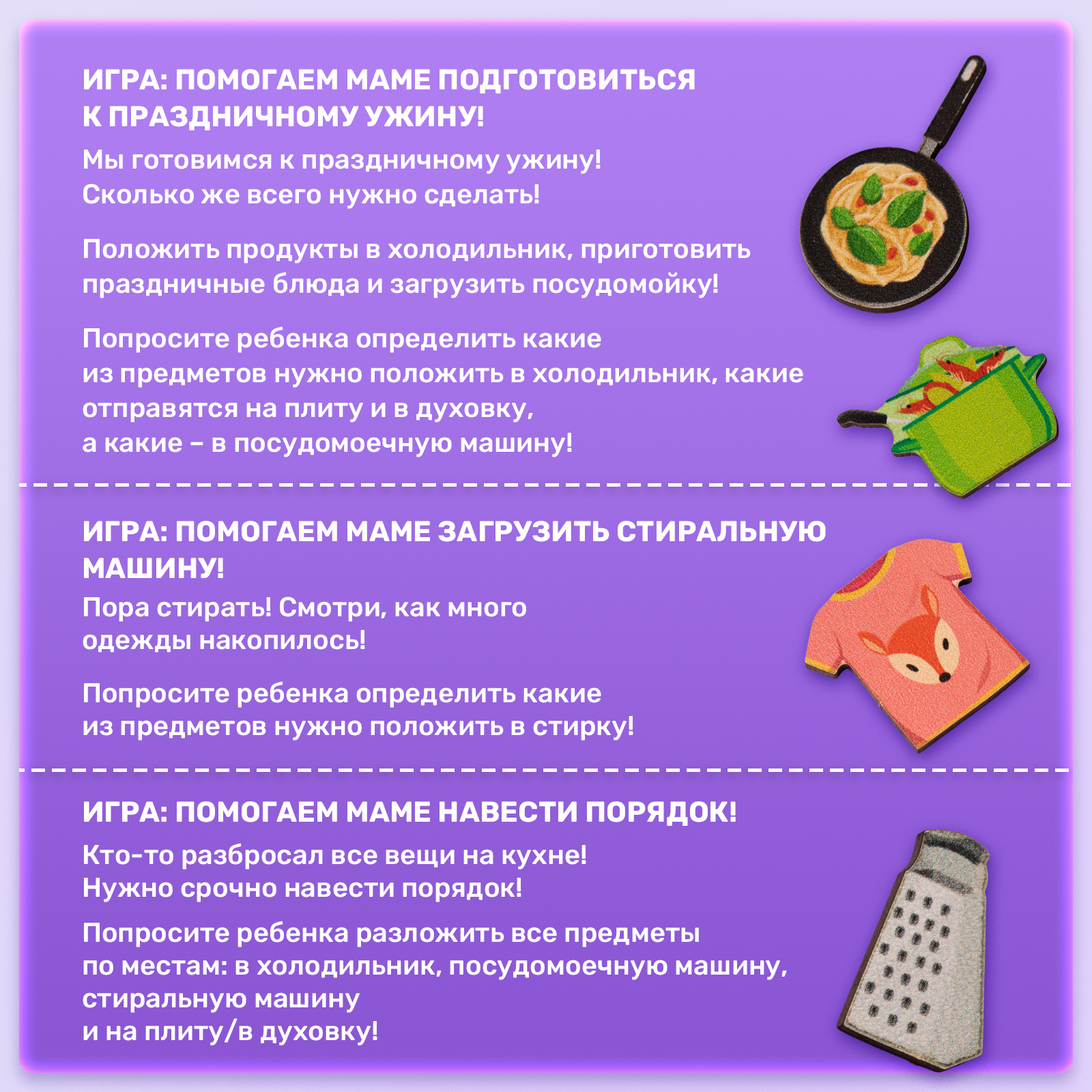 Игрушка МУЛЬТИЗАВРИК сортер - фото 5