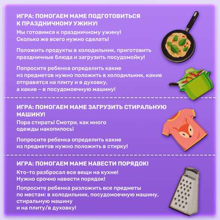 Игрушка МУЛЬТИЗАВРИК сортер