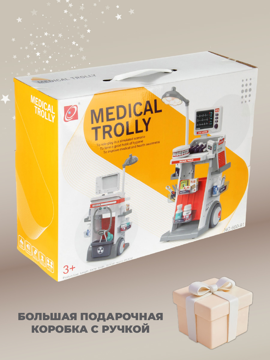 Игрушка Veld Co Доктор - фото 9