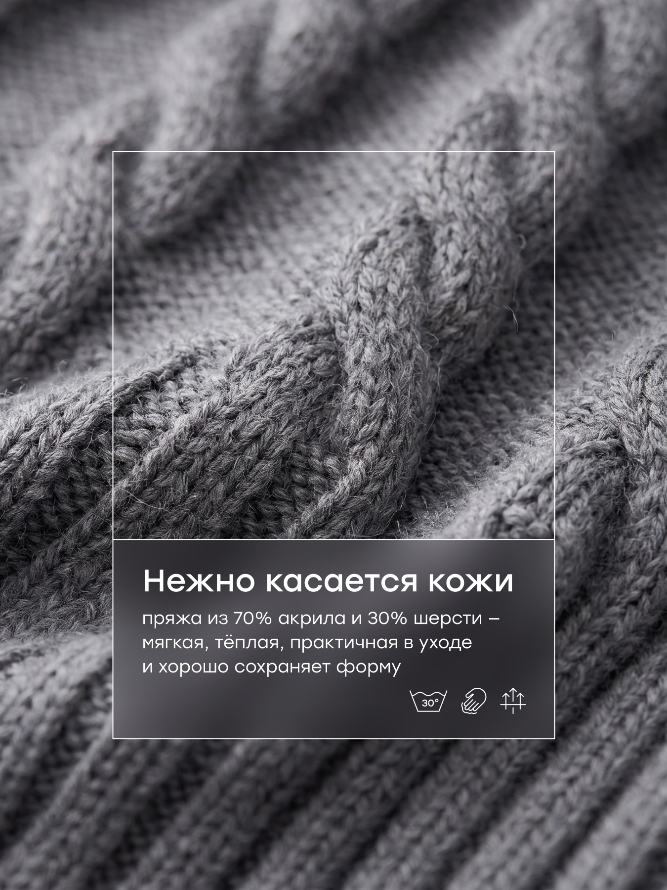 Шапка Happy Baby 89201-0_grey - фото 3