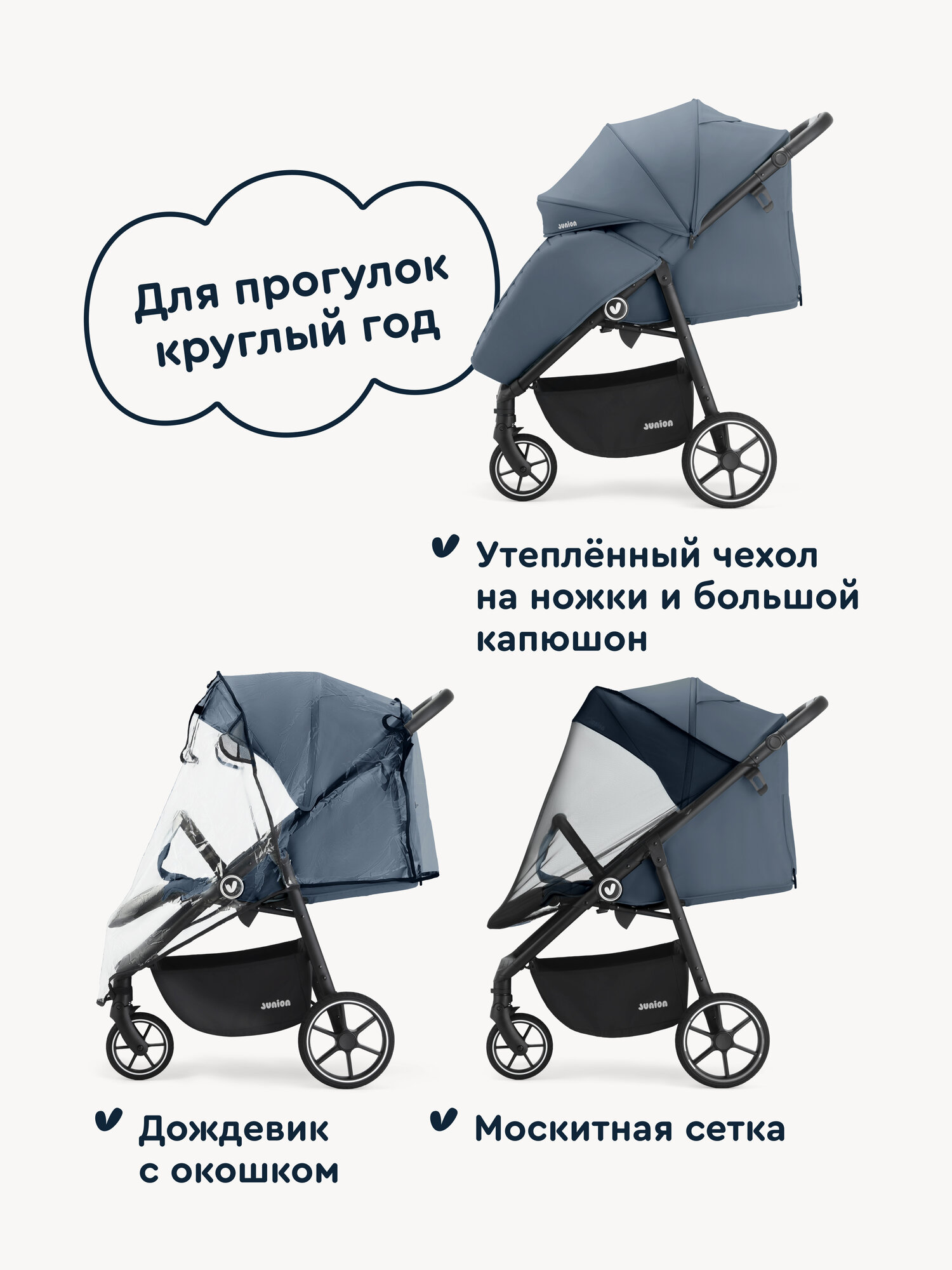 Коляска прогулочная Junion Fasti синий - фото 2