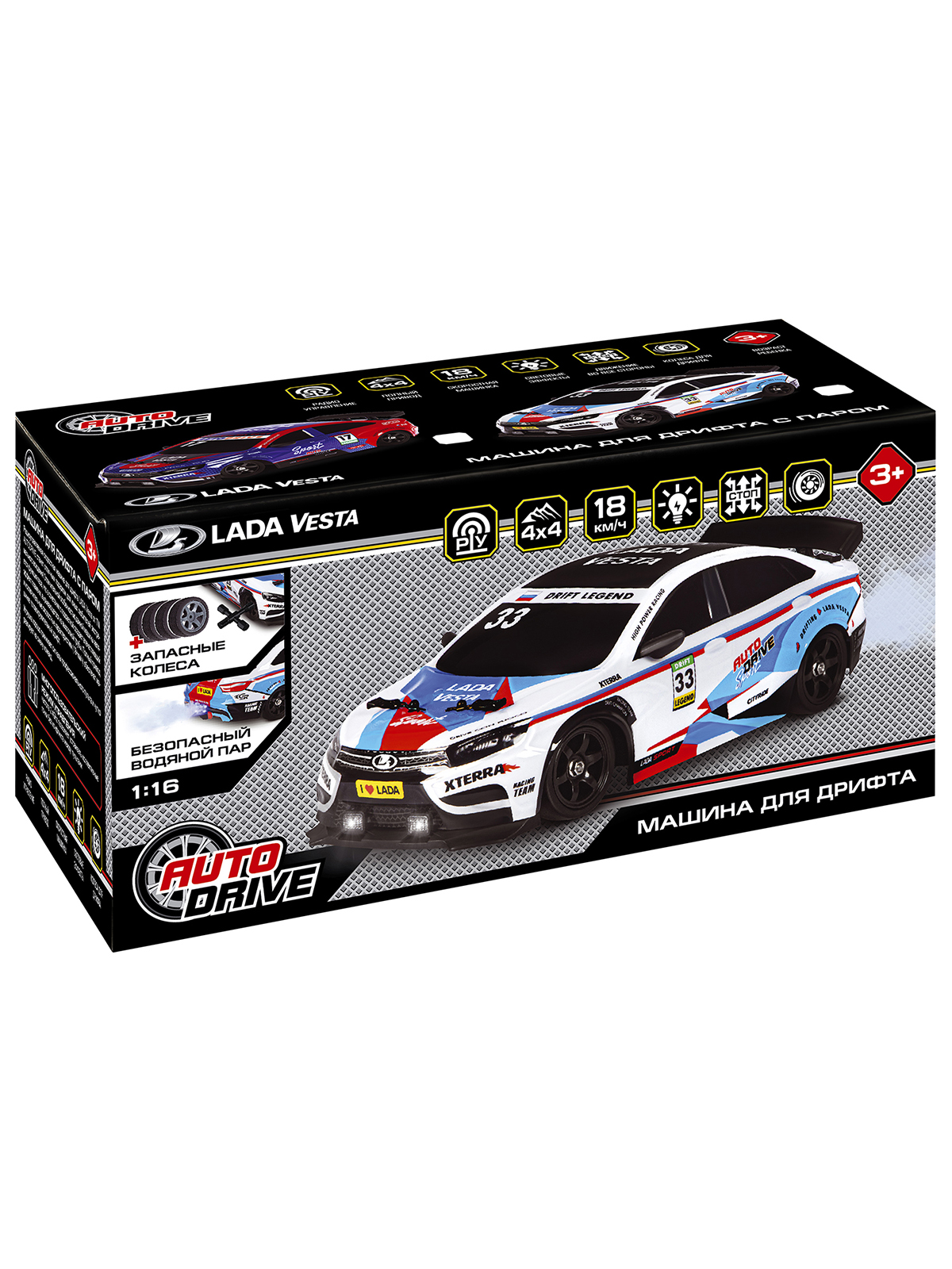 Автомобиль РУ AUTODRIVE LADA 1:16 - фото 26