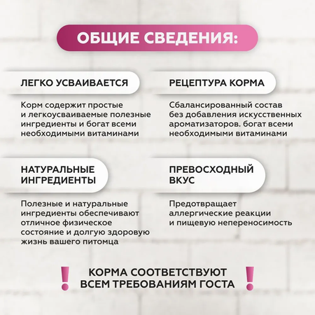 Сухой корм Милый котик Сухой корм для кошек