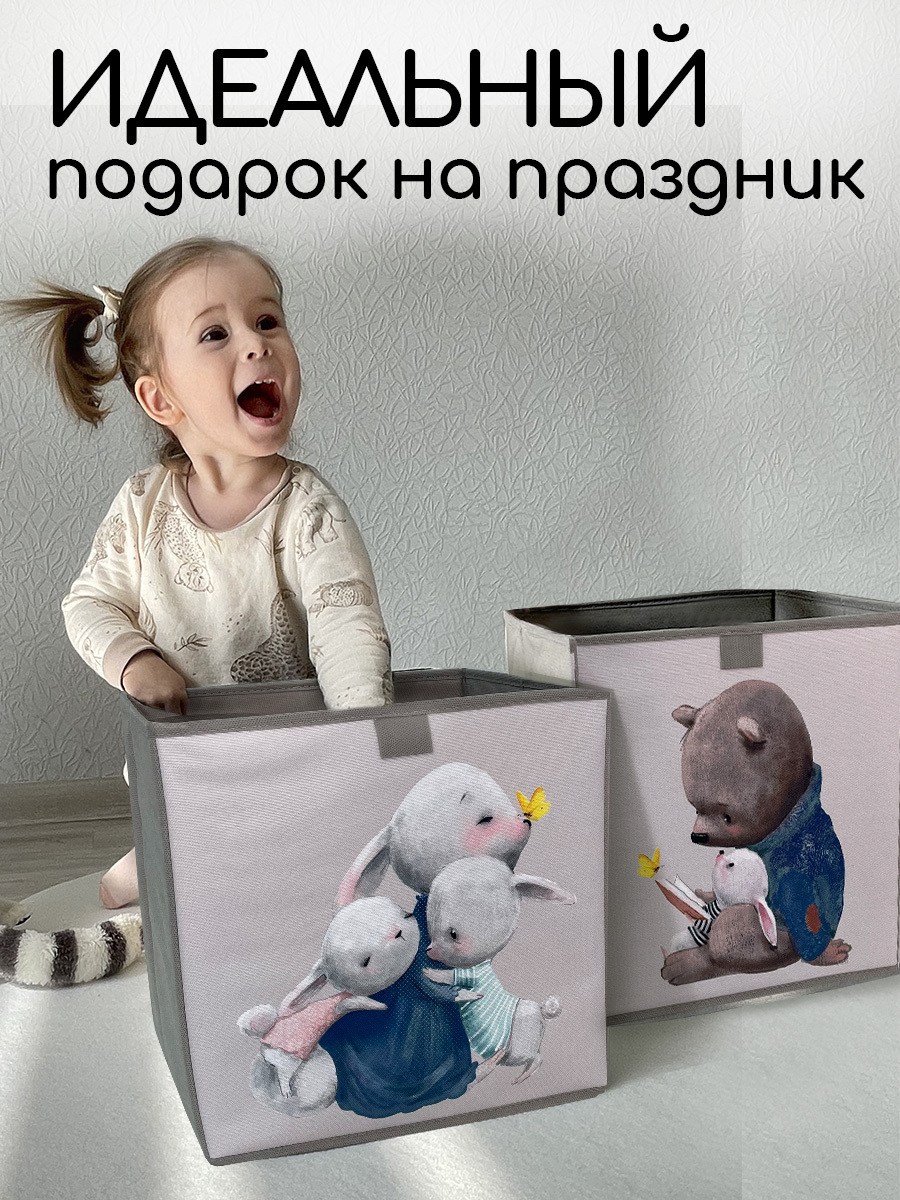 Коробки для хранения Textile NN Мишка и зайка - фото 8