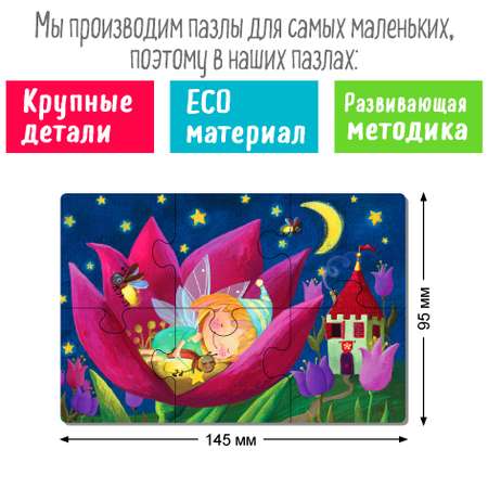 Пазл Айрис ПРЕСС деревянный