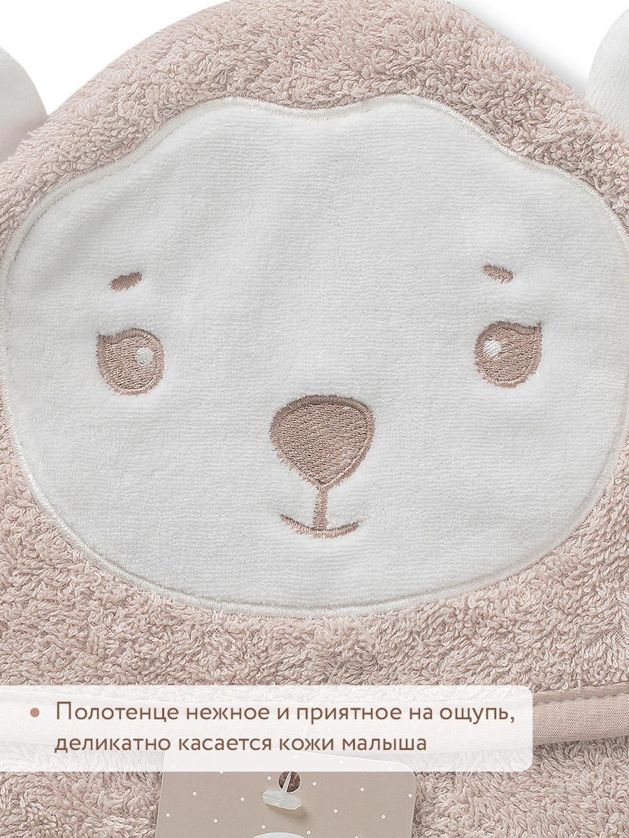 Полотенце уголок Perina Muzzle 95 x 95 см - фото 5