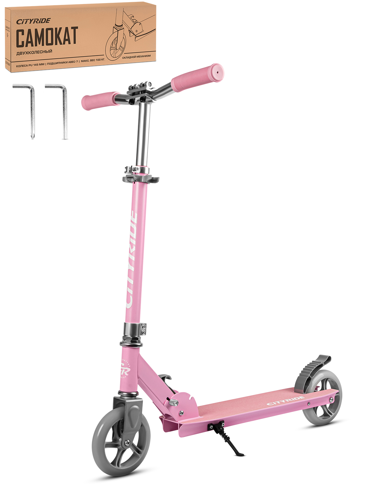 Самокат CITYRIDE двухколесный - фото 13