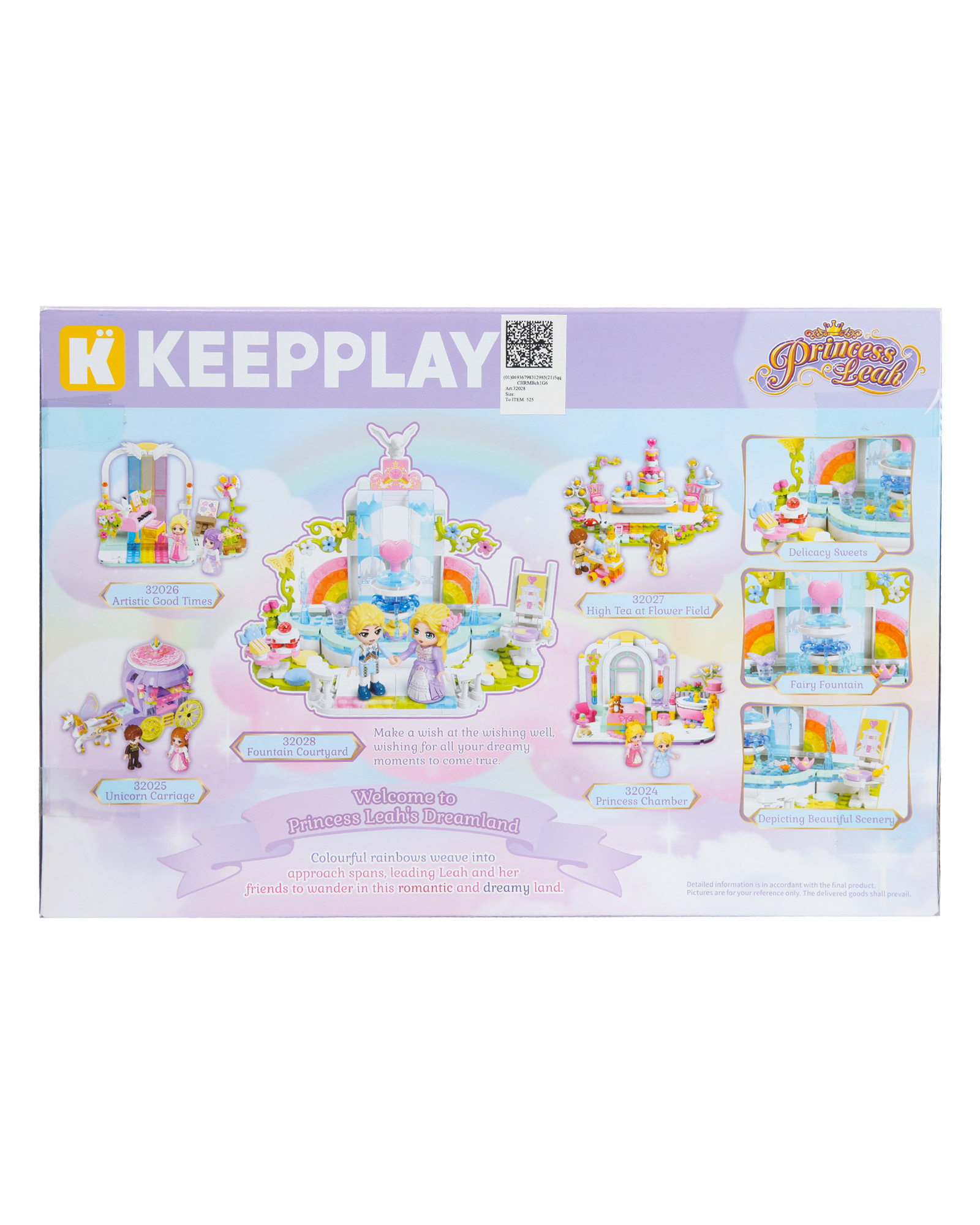 Конструктор QMAN Дворик с фонтаном 221 дет. - фото 7