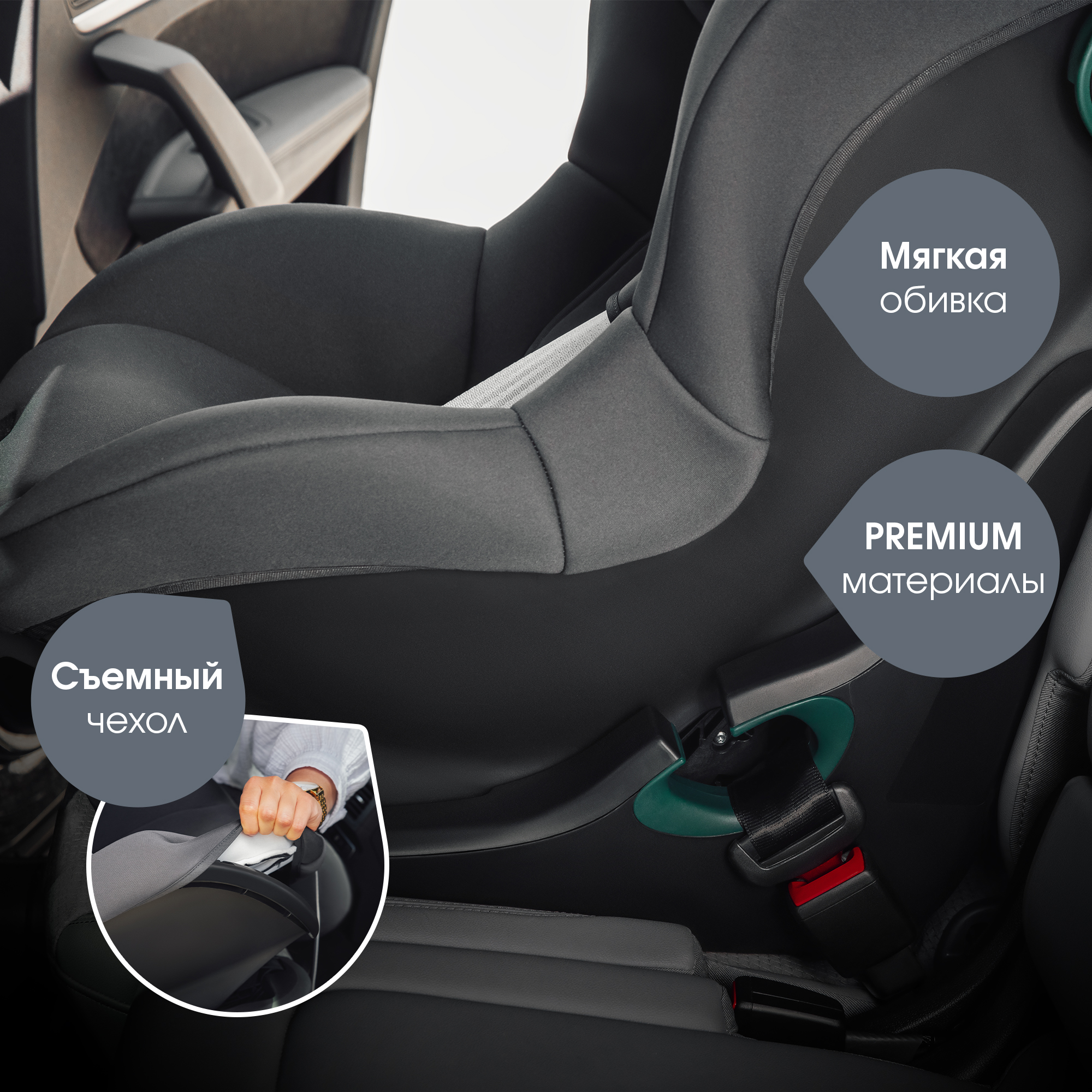 Автокресло Britax Roemer KING PRO 0+/1 (0-18 кг) - фото 9