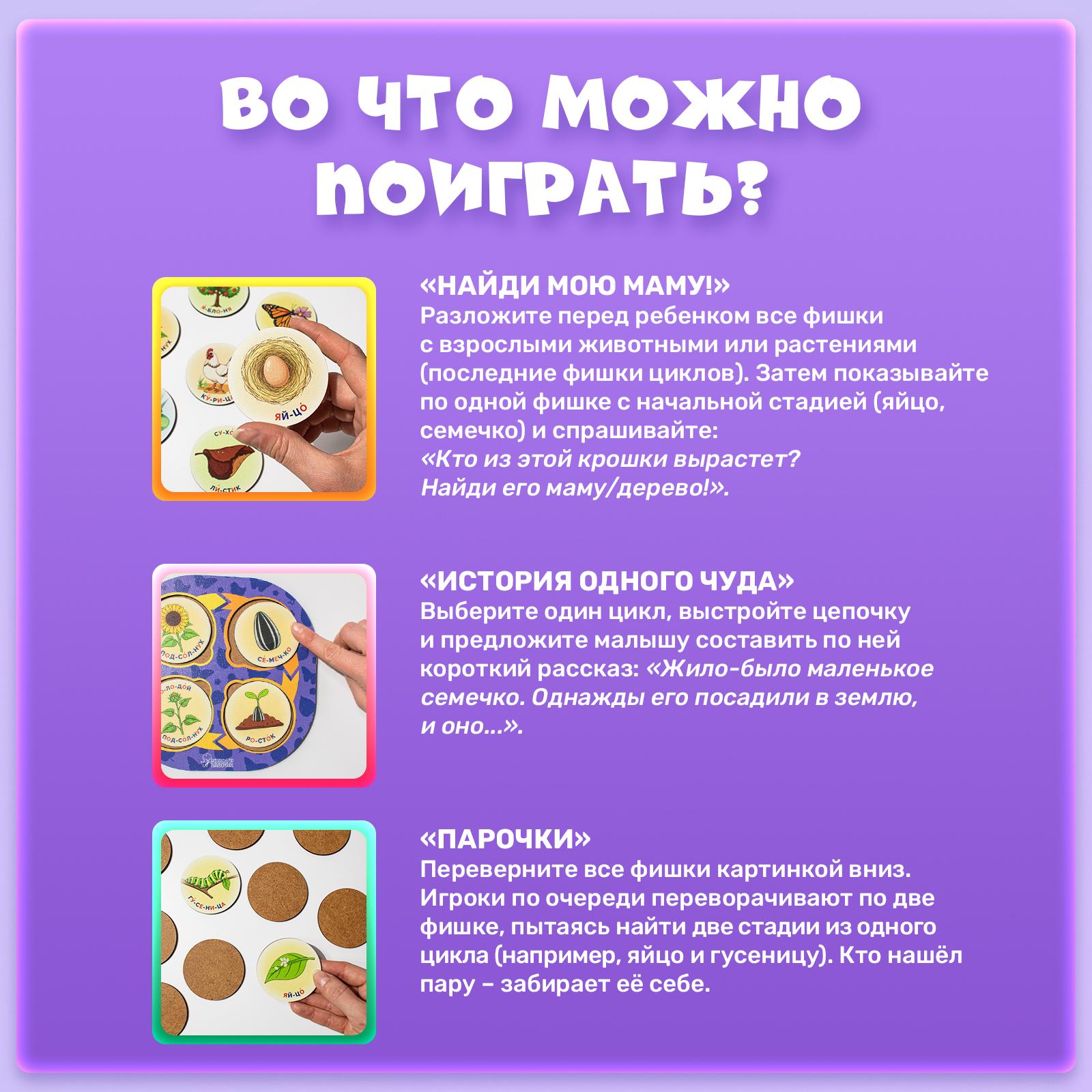 Конструктор МУЛЬТИЗАВРИК деревянный - фото 7