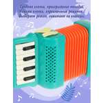 Игрушка музыкальная Veld Co аккордеон