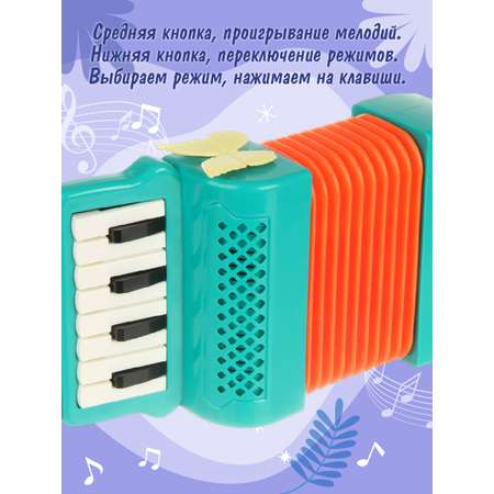Игрушка музыкальная Veld Co аккордеон