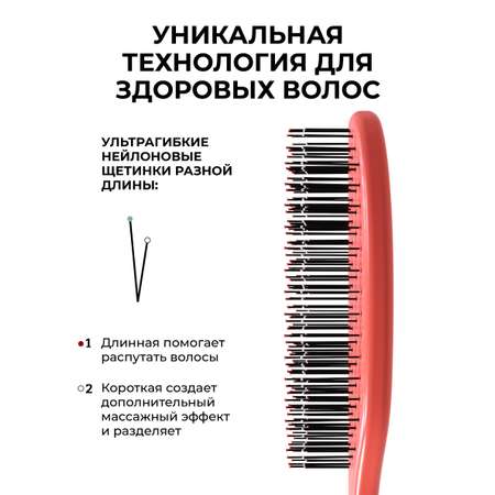 Массажная расческа I LOVE MY HAIR
