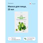 Маска тканевая Tenzero Против несовершенств