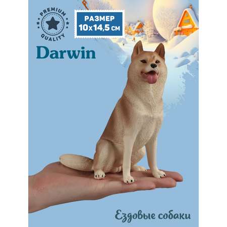 Фигурка DARWIN Собака Хаски