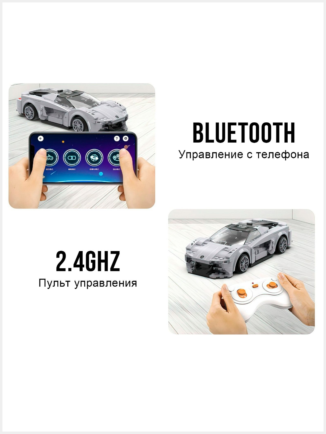 Конструктор CaDa Fiat Abarth 131 блочный - фото 2
