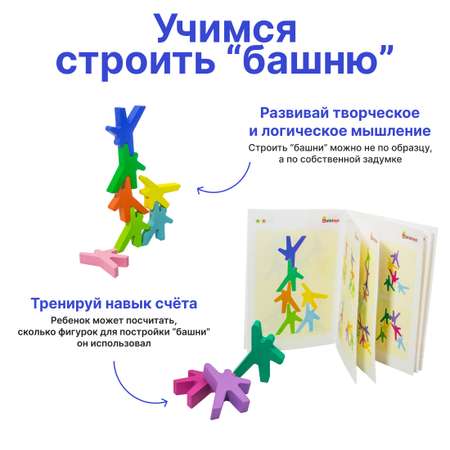 Игрушка Alatoys пирамидка