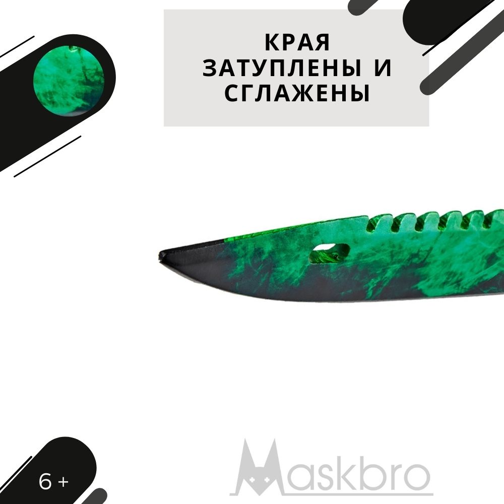 Меч MASKBRO - фото 8