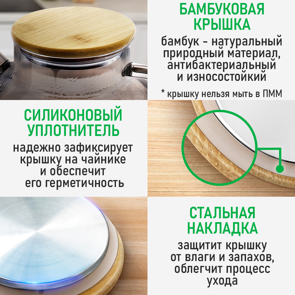 Чайник заварочный MARTA MT-GD3793C - фото 8