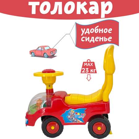 Машина каталка Нижегородская игрушка 134 Красная