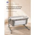 Детская кроватка Chicco Next2Me Magic Evo с рождения до 6 месяцев Desert Taupe, без маятника (ясень)