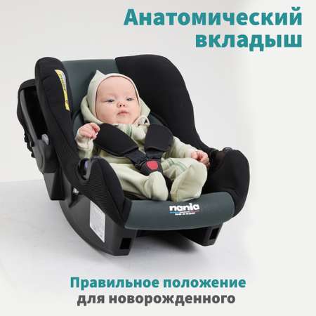 Автокресло Nania Beone Grey 0 (0 -13 кг)
